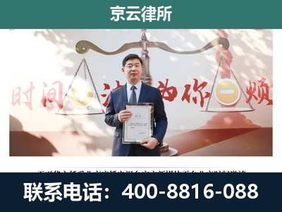 蠡-专业拆迁律所