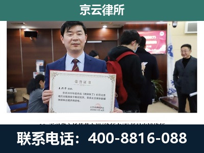 蠡-企业厂房拆迁律师