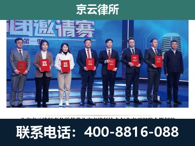 蠡-专业拆迁律师