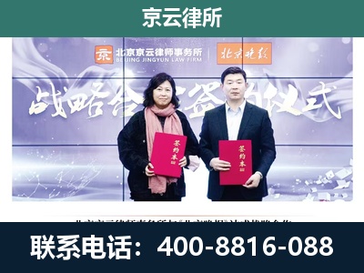 蠡-专业拆迁律所