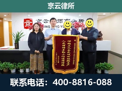 蠡-企业拆迁律师