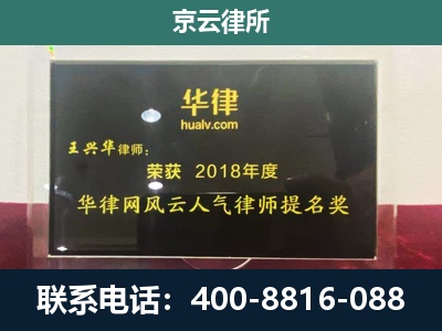 蠡-企业展示图