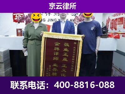 蠡-养殖场拆迁律师