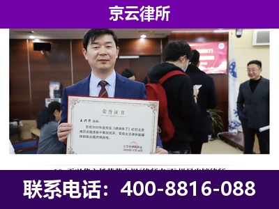 蠡-养殖场征地补偿律师