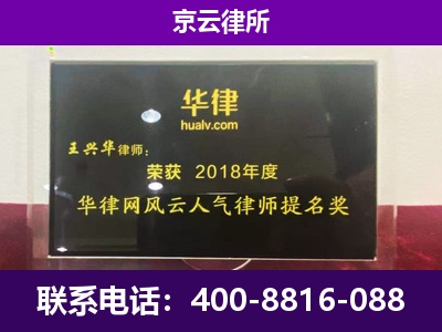 蠡-企业展示图