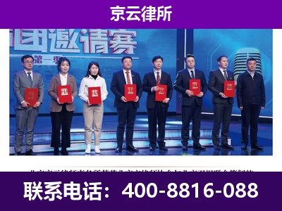 蠡-企业厂房拆迁律师