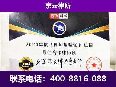 蠡-养殖场征收律师